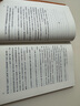 林海雪原（《語(yǔ)文》推薦閱讀叢書(shū) 人民文學(xué)出版社） 曬單實(shí)拍圖