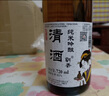 朝香  純米吟釀 720ml  天津  日式清酒 15%vol甘口 曬單實(shí)拍圖
