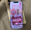 Apple/蘋果 iPhone 17 256GB 白色 支持移動聯(lián)通電信5G 雙卡雙待手機(jī) 曬單實(shí)拍圖