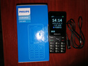 飛利浦（PHILIPS）E536 老年人手機4G全網(wǎng)通老人機雙卡雙待超長待機大字大聲大按鍵學生兒童備用專用功能機 星空黑 曬單實拍圖