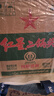 紅星二鍋頭 大二 清香型白酒 43度 750ml*6瓶 整箱裝 純糧口糧酒 曬單實(shí)拍圖