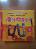 【當當】學(xué)拼音兒歌77首 統編版拼音描紅本全2冊 全國推動(dòng)讀書(shū)十大人物韓興娥課內海量閱讀叢書(shū) 小學(xué)生一二年級課外教輔書(shū)籍帶拼音早教識字讀讀童謠和兒歌書(shū) 學(xué)拼音兒歌77首 曬單實(shí)拍圖