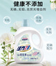 活力28山茶花洗衣液7.2斤大瓶裝 3.6kg不含熒光增白劑去污香氛持久留香 曬單實(shí)拍圖