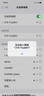 中興（ZTE）問天BE6800Pro+ 全向穿墻王Wi-Fi7 家用無線路由器 雙頻聚合游戲加速巨闕天線 滿血2.5G網(wǎng)口 曬單實拍圖