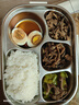 京東京造 飯盒上班族316不銹鋼餐盒學(xué)生微波爐兒童飯盒大容量1.5L配保溫袋 曬單實(shí)拍圖