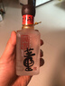 董酒  國密 方印小酒 董香型白酒 54度 100ml 品鑒裝 曬單實(shí)拍圖