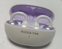 酷澤爾【聲學(xué)旗艦丨同聲傳譯】KT10S無(wú)雙AI藍牙耳機耳夾式骨傳導概念高音質(zhì)藍牙6.0掛耳運動(dòng)2025新款 【白韻】QQ音樂(lè )臻品認證 LHDC5.0協(xié)議丨AI隨身助手丨舒適云感佩戴 曬單實(shí)拍圖