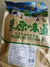五香羊肝開(kāi)袋即食新鮮手撕草原羊肝熟食內蒙特產(chǎn)小吃下酒菜涼菜 250g*1袋 曬單實(shí)拍圖