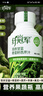 輕上奇亞籽羽衣甘藍纖維飲245ml*10瓶+油柑西梅飲60ml*15瓶 曬單實(shí)拍圖
