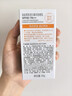 高姿 柔皙透白精華防曬乳50g美白防曬霜SPF50+PA+++軍訓(xùn)防曬戶外便攜 曬單實拍圖