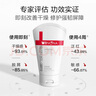 薇諾娜（WINONA）柔潤保濕霜乳液面霜補水保濕滋潤敏感肌護膚品80g*2七夕 曬單實(shí)拍圖
