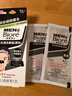 碧柔（Biore）男士竹炭清潔鼻貼膜草莓鼻去黑頭白頭收縮毛孔 撕拉式鼻膜10片裝 曬單實(shí)拍圖