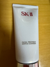 SK-II氨基酸洗面奶120g 保濕清潔 skii進口 女生生日禮物 曬單實拍圖