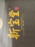 新寶堂嶺南新寶堂陳皮 10年十年正宗廣東新會(huì )老陳皮禮盒250克 曬單實(shí)拍圖