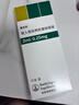 【原研進(jìn)口】愛(ài)全樂(lè ) 吸入用異丙托溴銨溶液 2ml:0.25mg*10支/盒 曬單實(shí)拍圖