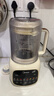 美的（Midea）破壁機家用安睡變頻破壁機小型1-2人豆漿機全自動(dòng)免煮2025新款靜音榨汁機破壁機二合一料理機FC20 曬單實(shí)拍圖