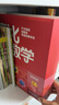學(xué)而思 新版摩比愛數(shù)學(xué)萌芽篇探索篇飛躍篇 經(jīng)典升級伴學(xué)版 全12冊 學(xué)齡前兒童的數(shù)學(xué)思維培養(yǎng)教材 幼小銜接數(shù)學(xué)啟蒙 幼兒園中班適用 摩比16年經(jīng)典沉淀 新版摩比愛數(shù)學(xué) 探索篇 曬單實拍圖