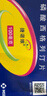[捷諾維]磷酸西格列汀片 0.1g*28片 1盒裝 曬單實(shí)拍圖