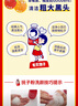 石澤研究所 小蘇打潔面粉磨砂清潔毛孔去角質(zhì)保濕洗顏粉100g潤滑不緊繃紅品 曬單實(shí)拍圖