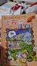 2025年新版大中華尋寶記系列1-32冊(cè)正版全套36小學(xué)生科普漫畫(huà)書(shū)籍中國(guó)吉林寧夏尋寶記山西內(nèi)蒙古黑龍江上海北京四川河浙江云南新疆 12.江蘇尋寶記 曬單實(shí)拍圖