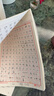 六品堂米字格田字格練字本子硬筆書(shū)法用紙成年人練習寫(xiě)字紙比賽作品專(zhuān)用紙鋼筆紙小學(xué)生兒童字帖楷書(shū)  曬單實(shí)拍圖
