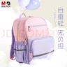 晨光(M&G)小學(xué)生書(shū)包大容量?jì)和o脊背包多層收納1-3年級粉紫色小行星 曬單實(shí)拍圖
