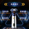 飛利浦（PHILIPS）電動剃須刀旋風(fēng)3系PRO刮胡刀 風(fēng)馳切剃6D浮動刀頭 送老公送男友 父親生日禮物 國家補貼 曬單實拍圖