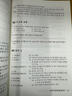新編高級韓國語(yǔ)下 金長(cháng)善 韓國語(yǔ)系列教材 韓國語(yǔ)教育應用教材 韓語(yǔ)系教材教程教學(xué)用書(shū) 知識立足于國際化視野 北京大學(xué)旗艦店正版 曬單實(shí)拍圖