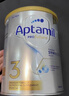 愛他美（Aptamil）白金澳洲版 幼兒配方奶粉 3段(12-36個月) 900g 澳洲白金 曬單實拍圖