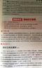 一本中考滿(mǎn)分作文100篇 2026版初中生優(yōu)秀作文素材積累寫(xiě)作技巧萬(wàn)能模板七八九年級精選高分真題范文 曬單實(shí)拍圖