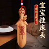 繽越桃木劍嬰兒真桃木真品防驚嚇手工桃木掛件朱砂劍床頭成人隨身掛件 曬單實(shí)拍圖