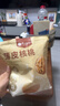 樓蘭蜜語(yǔ) 薄皮大核桃500g/袋*2 新疆紙皮核桃 新二核桃零食 果炒貨  曬單實(shí)拍圖
