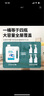 普登凈（母嬰除醛）氨基蛋白甲醛分解酶除甲醛甲苯TVOC持久除醛噴霧 1桶70-110平送10檢測1噴壺2除味 曬單實(shí)拍圖