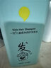 newpage一頁(yè)兒童洗發(fā)水500ml+舒爽沐浴露500ml洗發(fā)沐浴組合裝3歲+ 曬單實(shí)拍圖