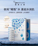 紐西之謎免洗涂抹式水光面膜 深層補水保濕面膜 溫泉水乍彈凍膜5g*28 曬單實拍圖