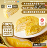 鮮京采【榴蓮果肉＞38%】超濃郁貓山王榴蓮千層420g6寸蛋糕甜品茶歇聚會(huì ) 曬單實(shí)拍圖