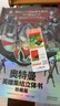 【包郵+收藏推薦】奧特曼系列視覺(jué)志 55周年紀念版 卡通動(dòng)漫書(shū) 奧特曼書(shū)籍大全角色綜合型 兒童經(jīng)典故事繪本 3-6歲圖書(shū)漫畫(huà)書(shū) 五十五周年寫(xiě)真集 奧特曼英雄集結立體書(shū) 珍藏版【贈奧特曼面具】 曬單實(shí)拍圖
