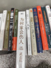 為何家會(huì )傷人(全新升級版)新增1.5萬(wàn)字“原生家庭20問(wèn)”?？辞鍌鄣膩?lái)處，找到治愈的出路。知名心理學(xué)者武志紅口碑代表作，暢銷(xiāo)18年的心理療愈經(jīng)典。 曬單實(shí)拍圖