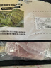 京東跑山豬 國產(chǎn)黑豬里脊肉600g 生鮮冷凍 林間慢養 曬單實(shí)拍圖