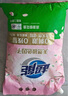 超能 多彩蕓柔洗衣粉 浪漫櫻花香 5.76斤 含天然皂粒 低泡(產(chǎn)品升級 曬單實(shí)拍圖
