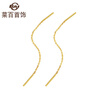 菜百首飾 黃金耳釘 足金女款簡(jiǎn)約時(shí)尚耳線(xiàn)  時(shí)尚耳飾 HJ 計價(jià) 黃金耳飾 約1.03g 曬單實(shí)拍圖