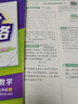 2025秋 實(shí)驗班提優(yōu)訓練 五年級上冊 數學(xué)北師大版 強化拔高新版教材同步練習冊 曬單實(shí)拍圖