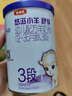 伊利金領(lǐng)冠悠滋小羊舒享羊奶粉【生羊乳】3段(1-3歲)700g 曬單實(shí)拍圖