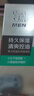 百雀羚（PECHOIN）男士護膚品控油水潤保濕乳100g熬夜補水乳液面霜潤膚露擦臉油秋冬 曬單實(shí)拍圖