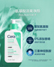 適樂(lè)膚（CeraVe）氨基酸潔面啫喱236ml(混油敏感肌洗面奶潔面乳男士女士護(hù)膚品) 曬單實(shí)拍圖