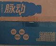 脈動(dòng)三口味青檸桃子雪柚橘子600ML*15瓶低糖維生素運動(dòng)飲料宋雨琦同款 曬單實(shí)拍圖