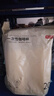 京東京造咖啡杯 一次性杯子紙杯 加厚防燙熱飲杯奶茶杯水杯430ml【20套】 曬單實(shí)拍圖
