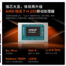 聯(lián)想小新Pro14 2025輕薄筆記本電腦 銳龍7 H 255 24G 1T 2.8K OLED 120Hz  1100nits【國家補貼20%】 曬單實拍圖