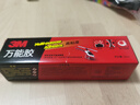 3M 思高 雙面膠 可移除雙面膠帶238 易撕透明 辦公用品 19mm×5.08m 帶切割器 曬單實(shí)拍圖