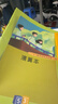 斗半匠活頁(yè)一課一練四年級上冊語(yǔ)數英人教版每日一練小學(xué)同步訓練課時(shí)作業(yè)黃岡小狀元作業(yè)本同步練習冊【3冊 曬單實(shí)拍圖